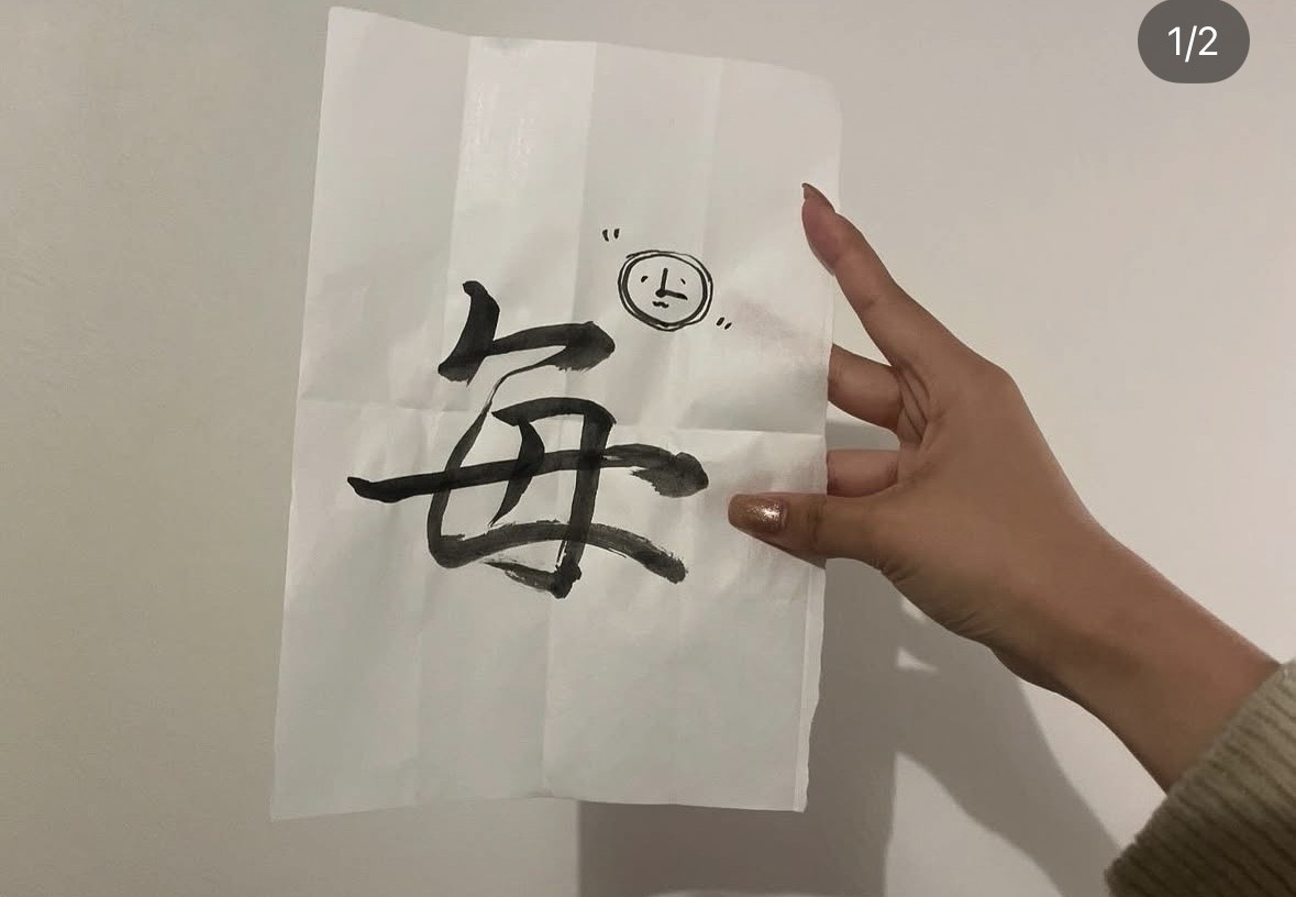 A hand holding calligraphy artwork