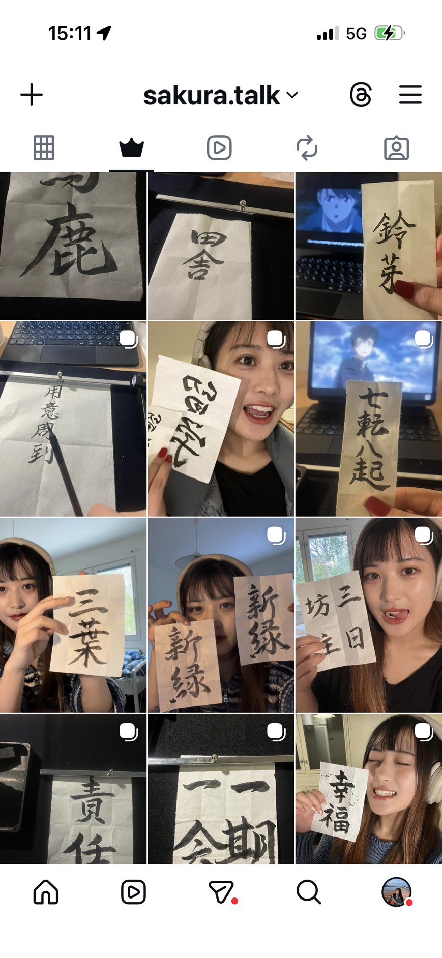 Sammy's Instagram calligraphy works and self portraits