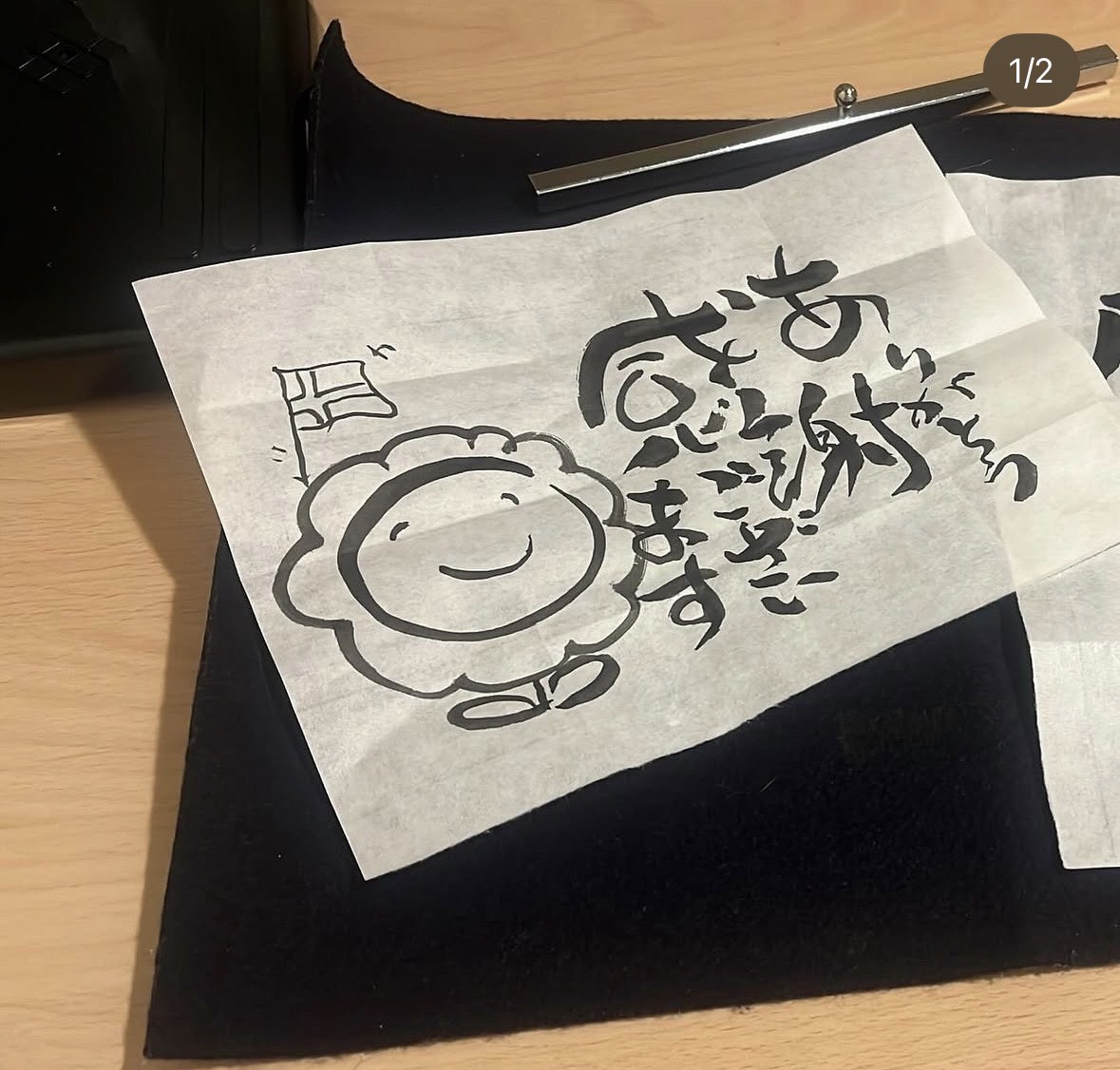 Playful calligraphy artwork written by a participant